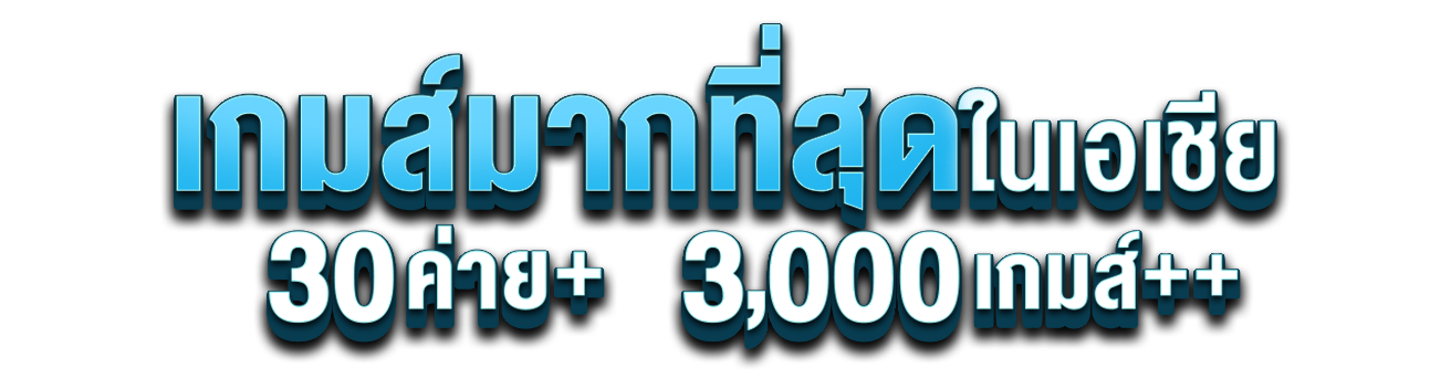 ubet444 เปิดประสบการณ์เหนือระดับ ตอบโจทย์ทุกจังหวะการเดิมพัน
